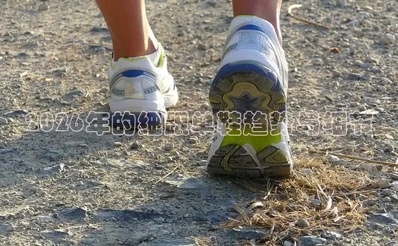 2026年的细跟单鞋趋势与细节